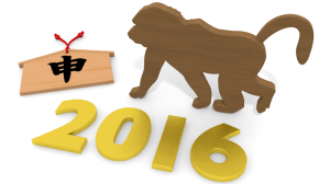 新年のご挨拶