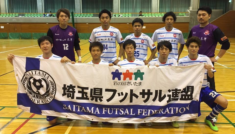 10/9（日）フットサルTOP/全日本選手権 埼玉大会 試合結果
