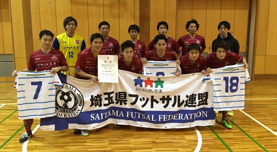 11/19（土）全日本フットサル選手権 埼玉大会［3位決定戦］試合結果