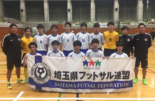全日本ユースU-18フットサル選手権大会【関東大会】　試合情報