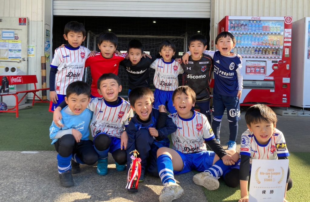 ［新小1、小2対象］U-8サッカーチーム体験練習会のお知らせ