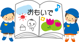 アルバム