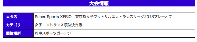 スクリーンショット 2019-01-14 19.41.36