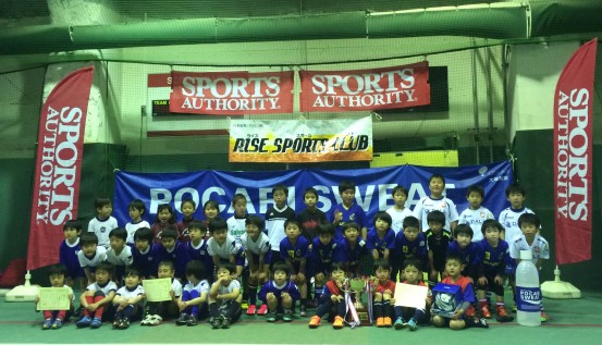 3/28(月)U-9(3年生以下)RISE CUPに参加しました！
