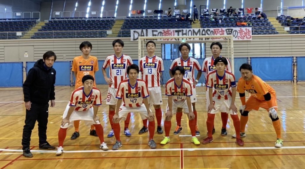 11月23日（祝）全日本フットサル選手権/試合結果〔準決勝〕