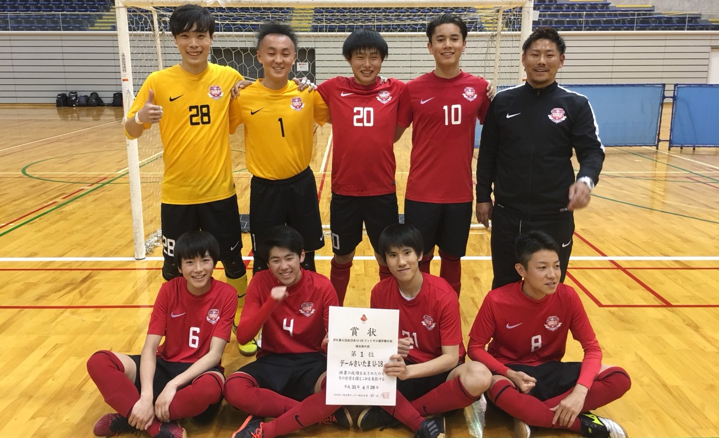 4/28（日）全日本ユースU-18フットサル選手権　埼玉大会優勝！