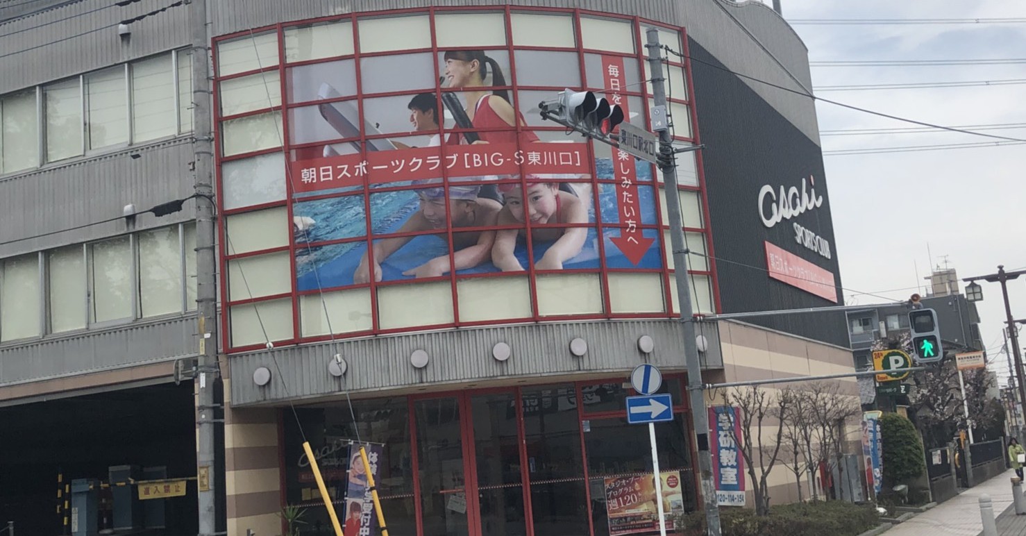 サッカースクール業務委託のお知らせ