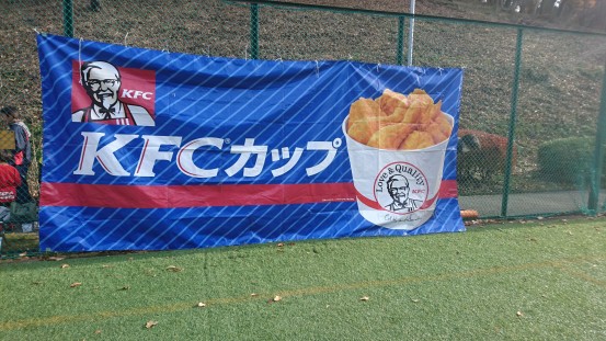 2016.12.04.U-7KFC杯006