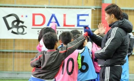 休み短期サッカースクール2017/2018開催のお知らせ