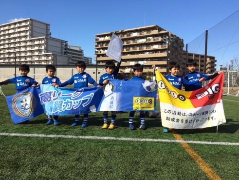 20160124翼カップ3位 20160124翼カップ3位