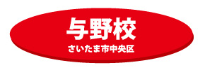 yono
